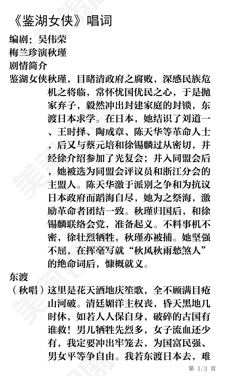第1页