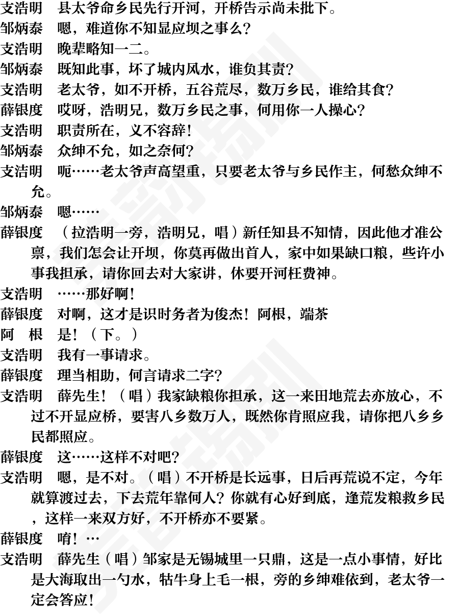 页面10
