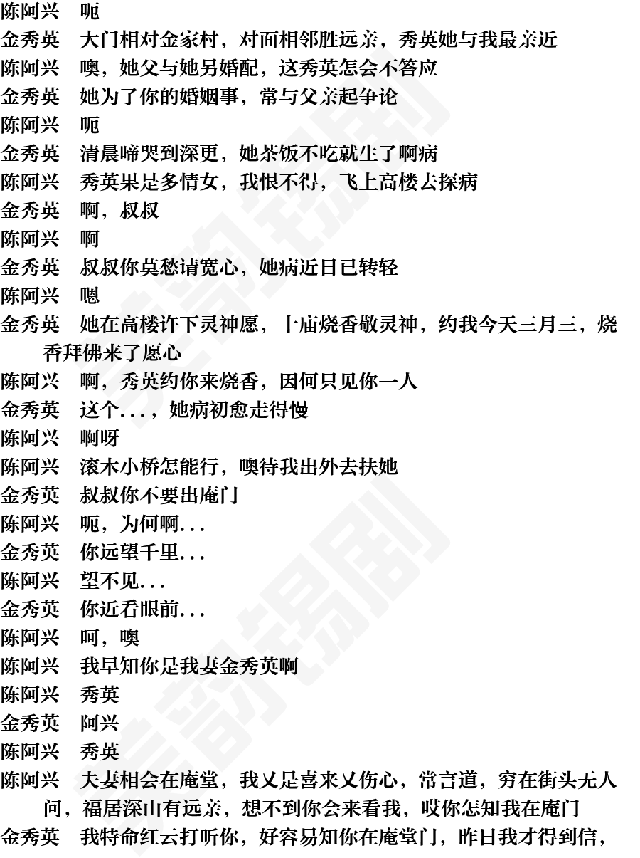 页面10