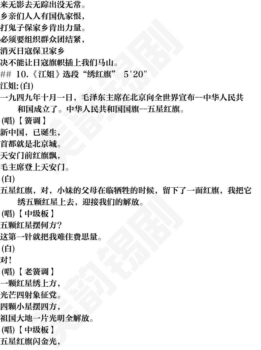 页面10