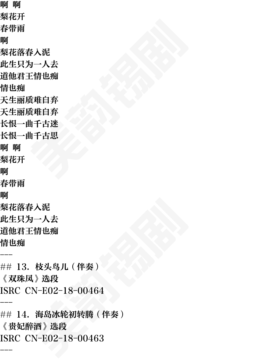 页面10