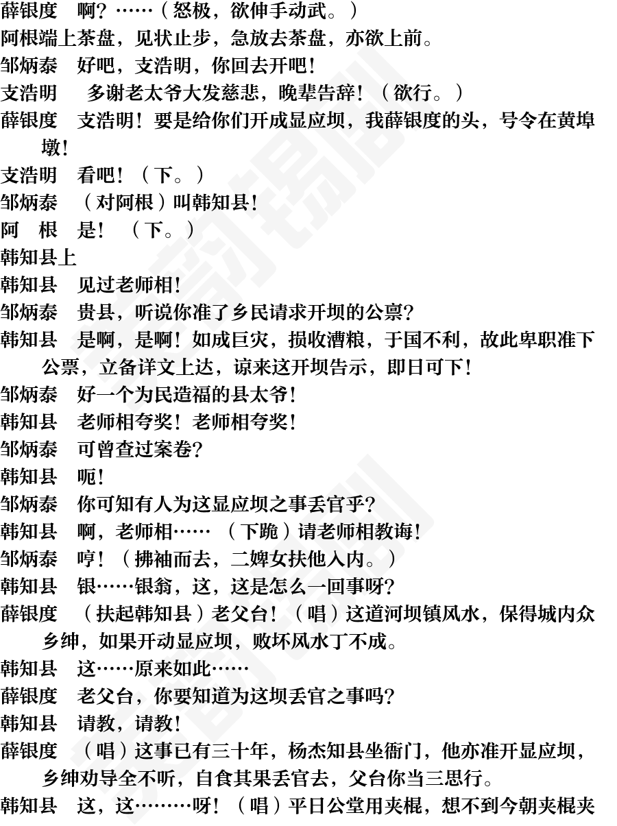 页面11
