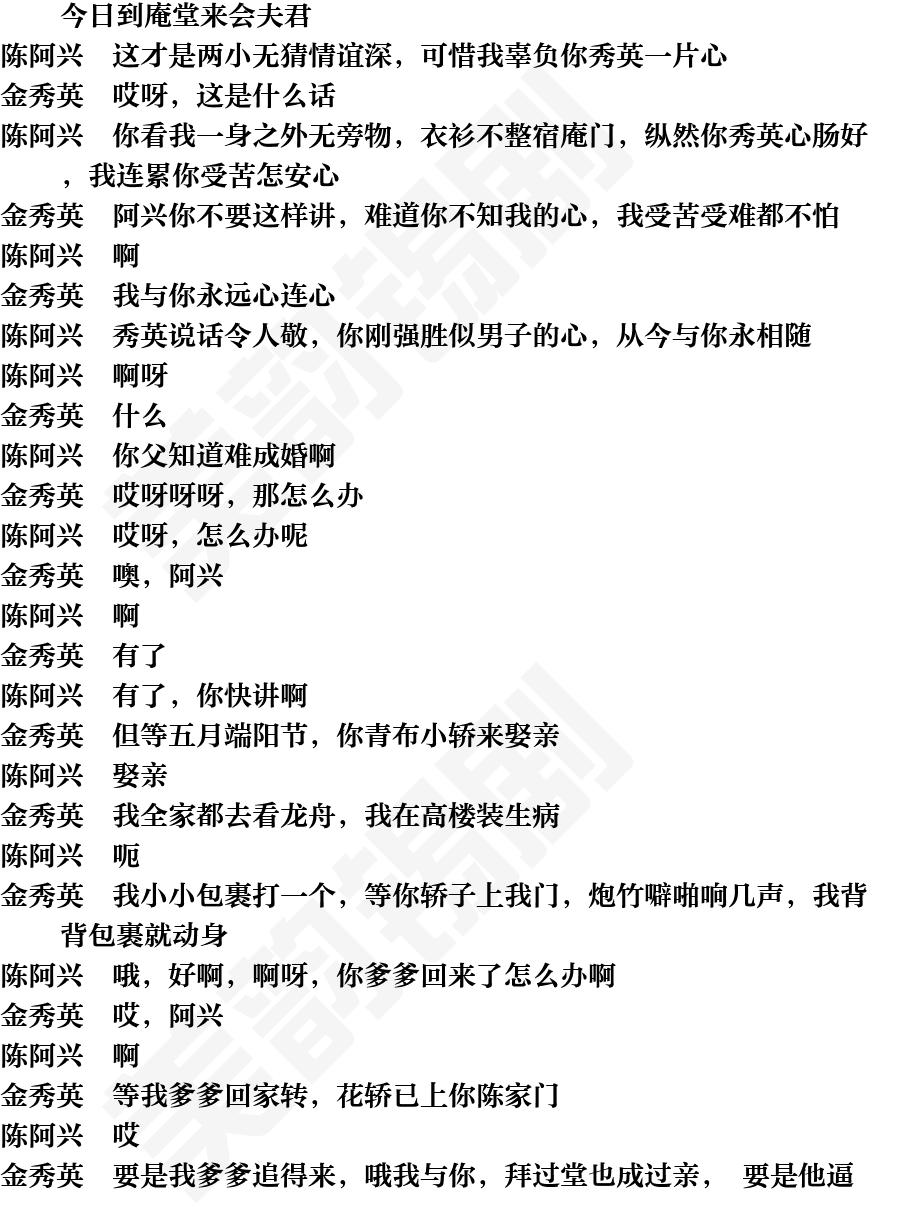 页面11