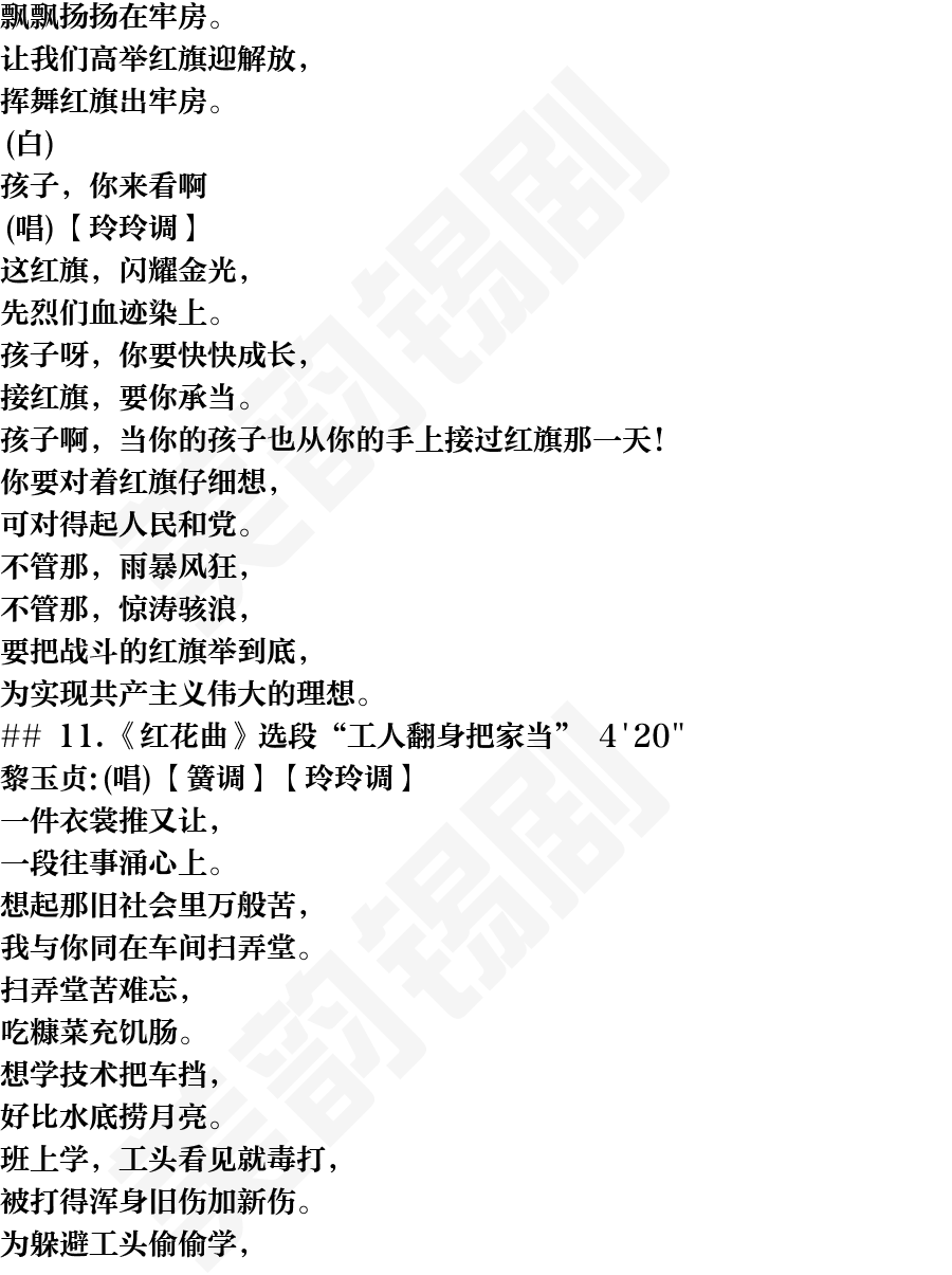 页面11