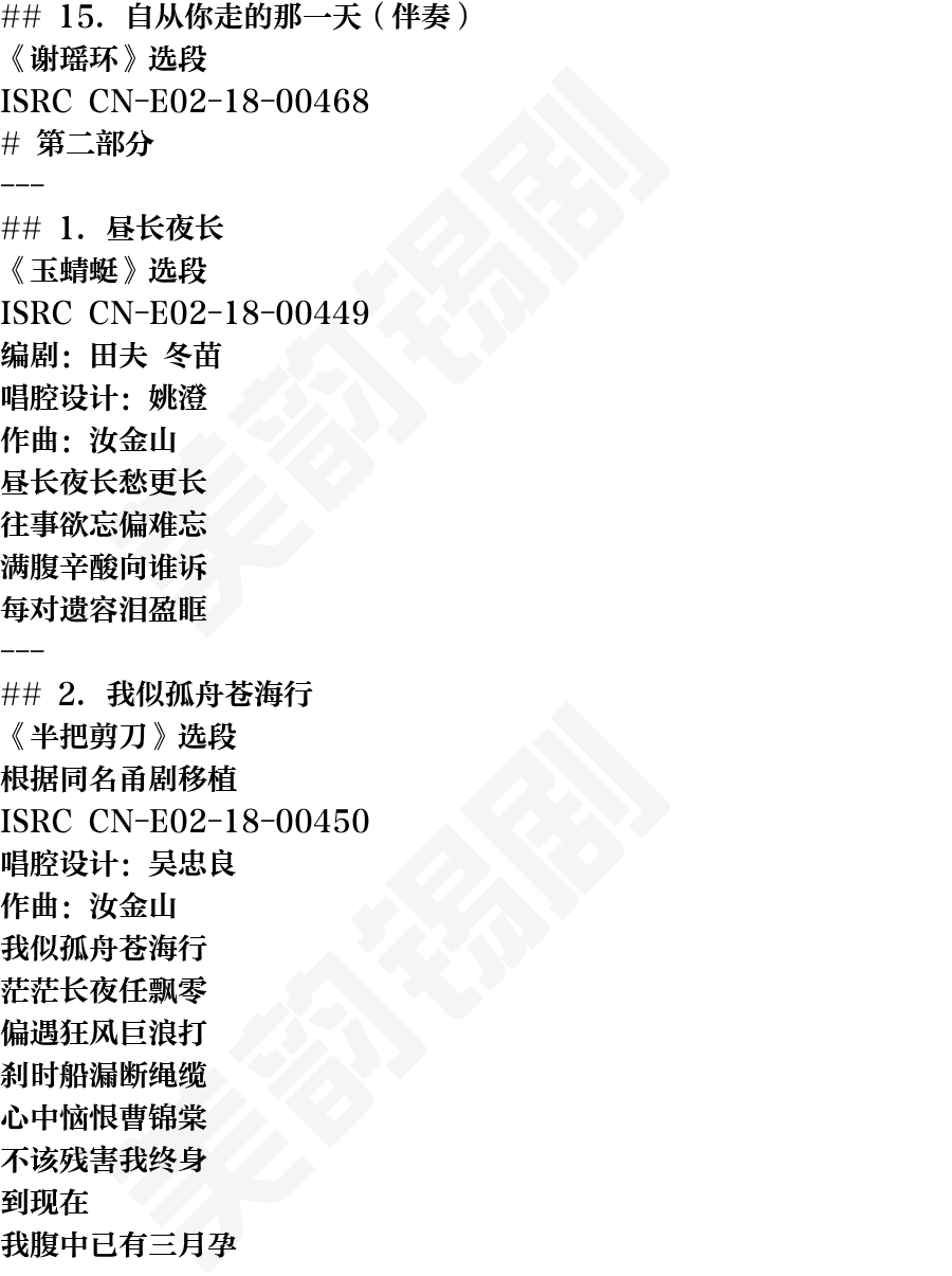 页面11