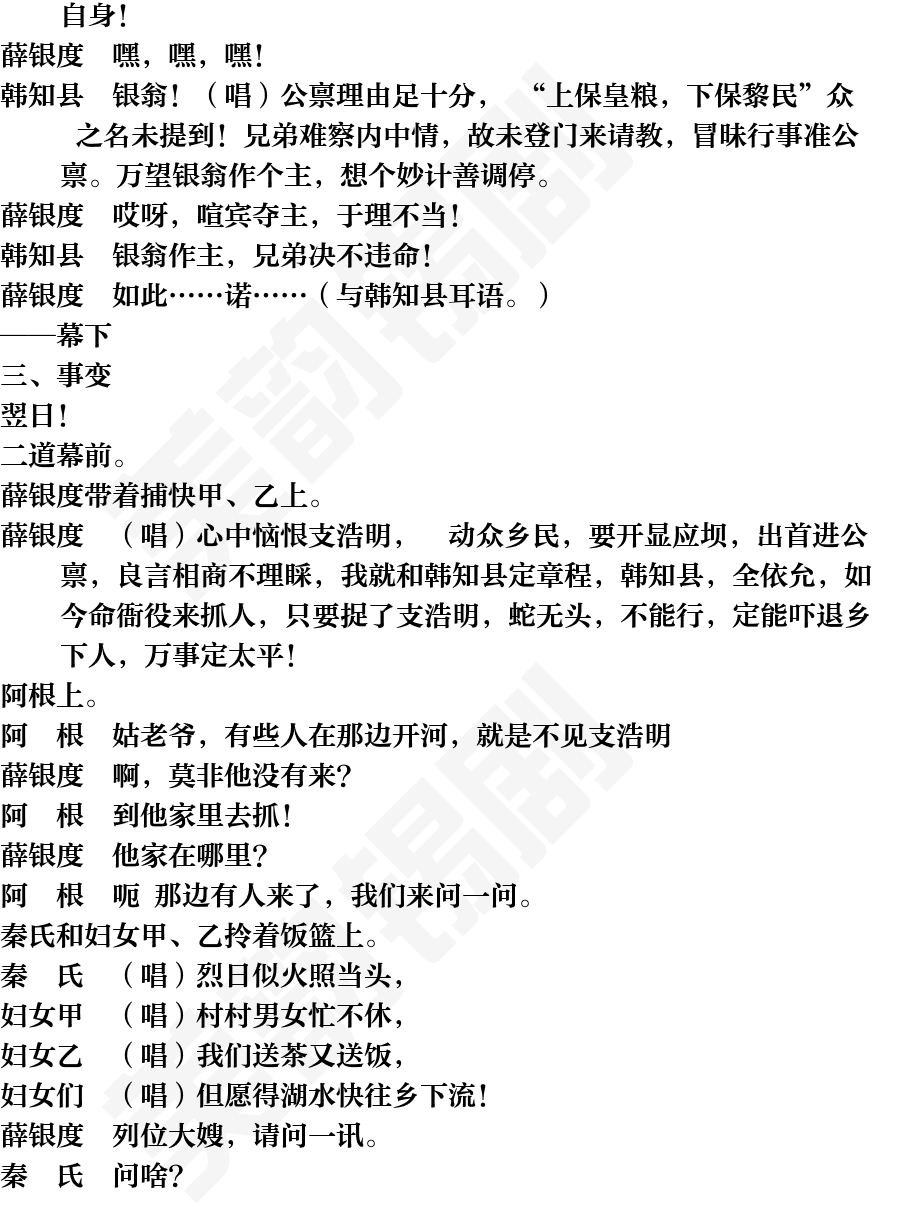 页面12