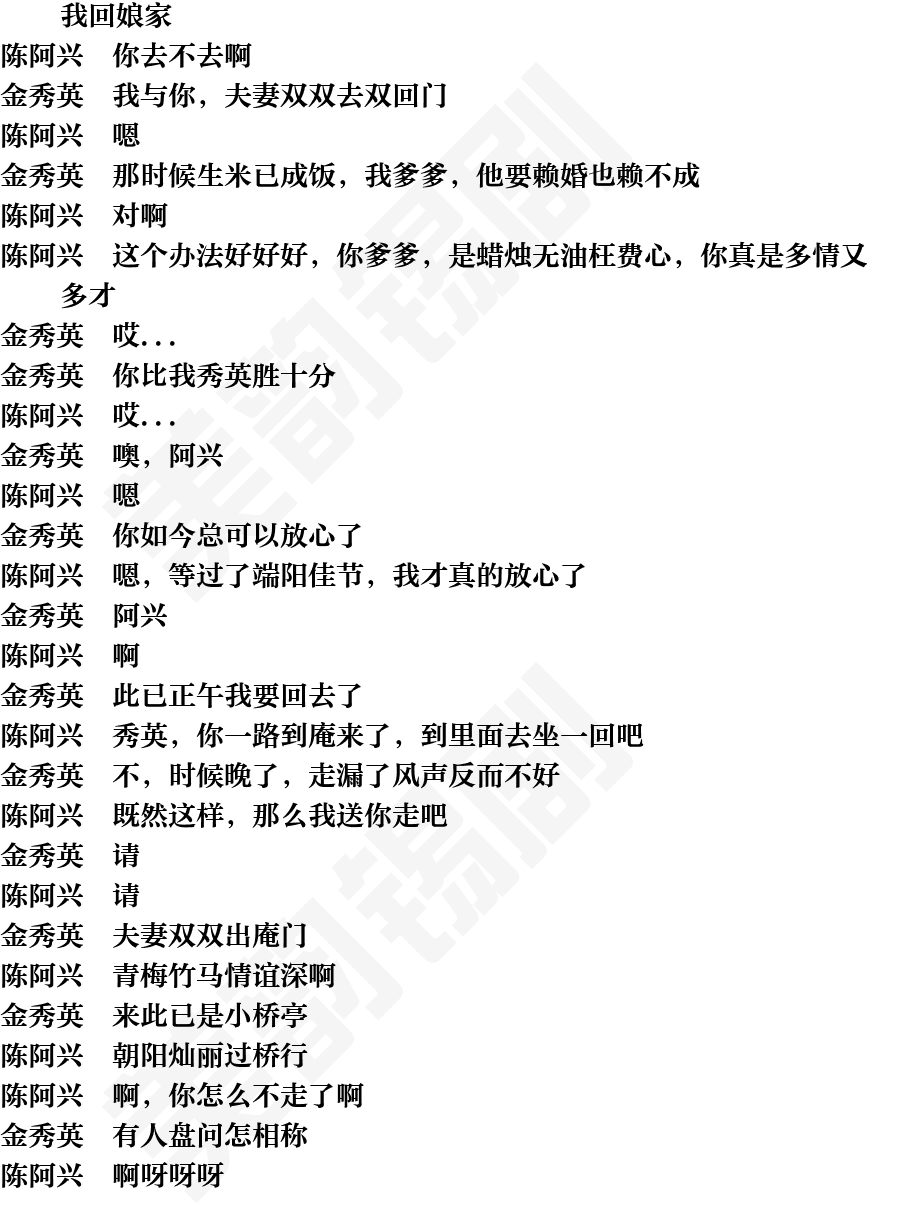 页面12
