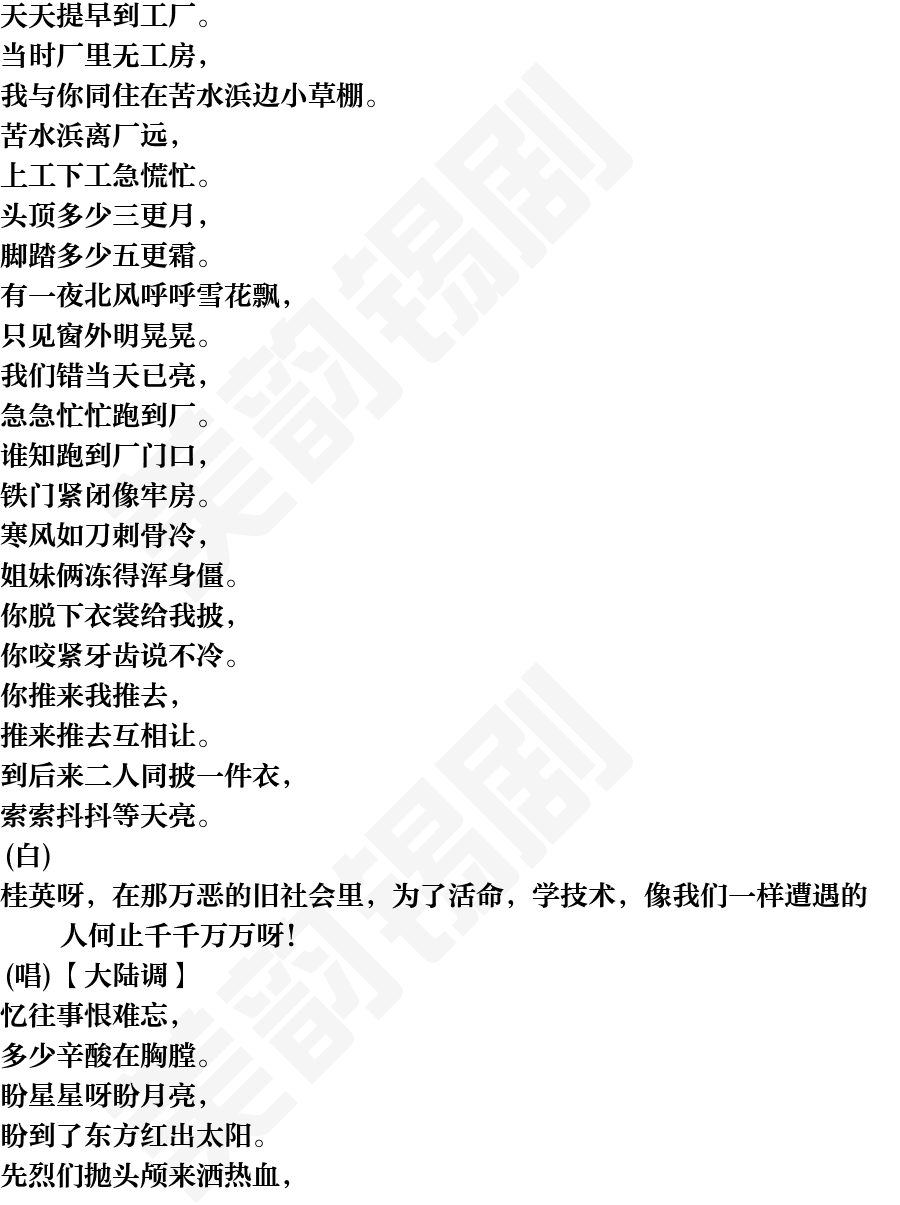 页面12