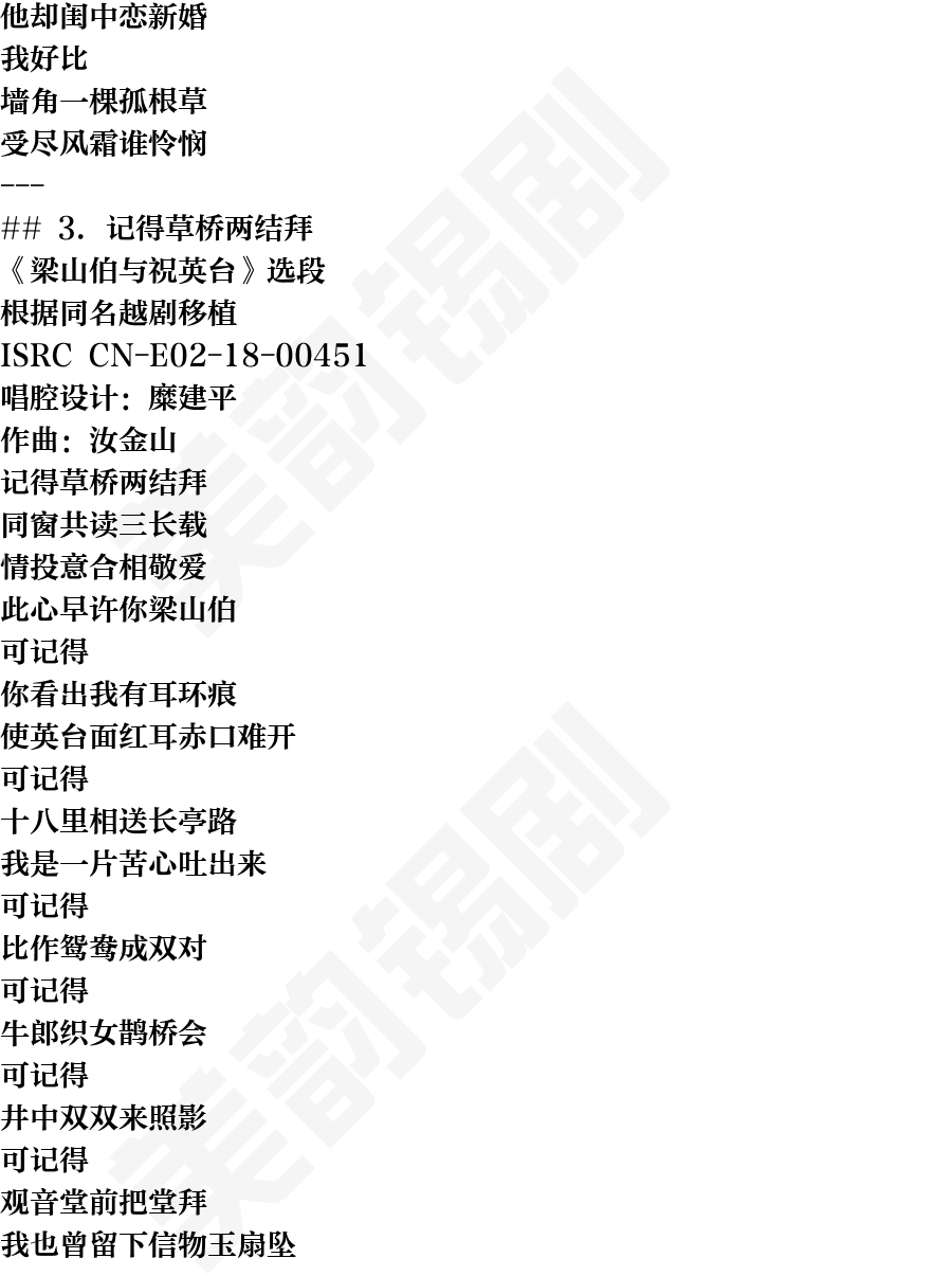 页面12