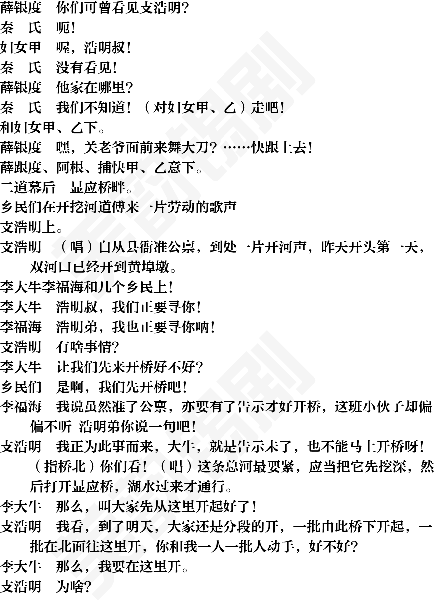 页面13
