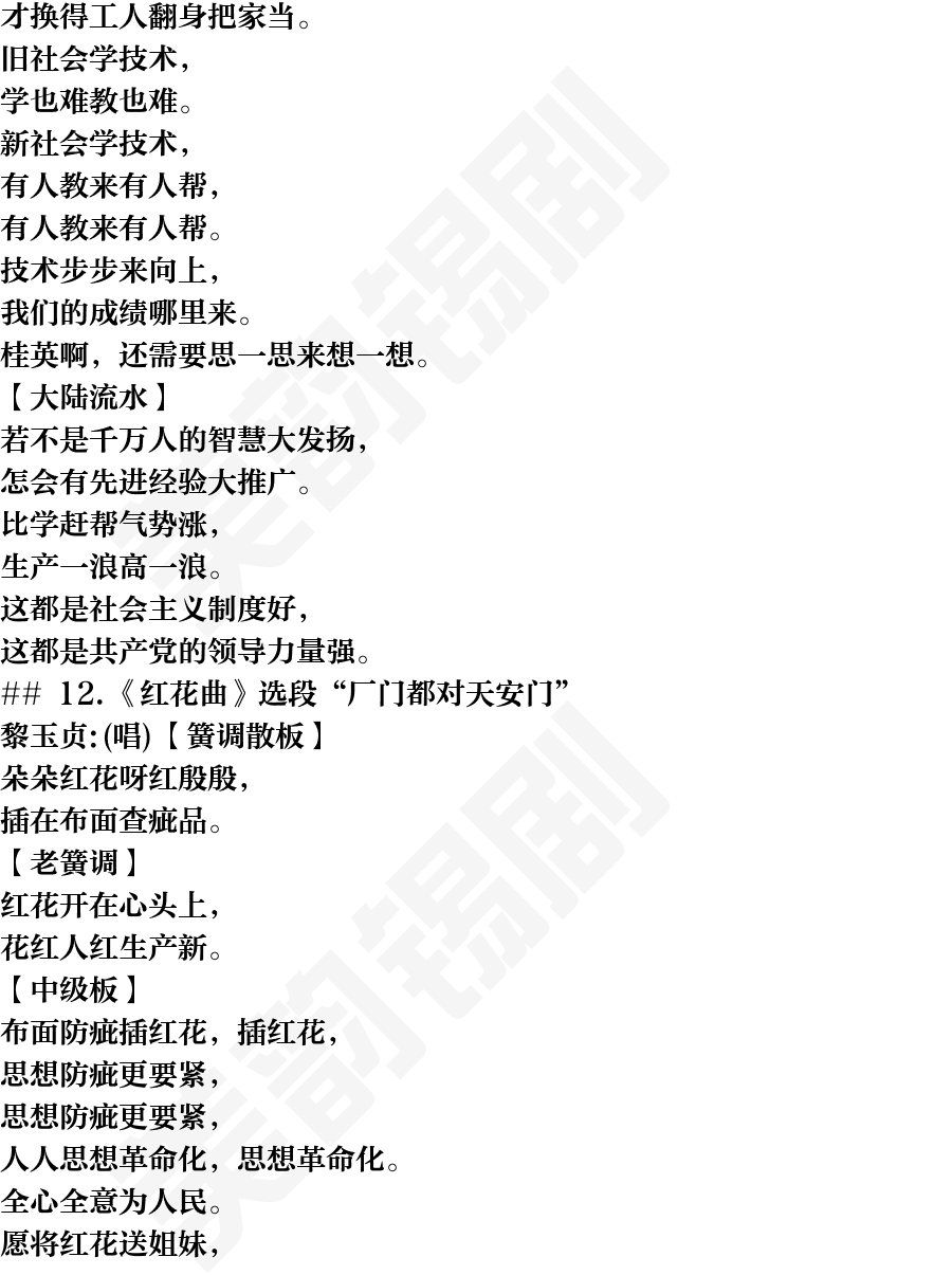 页面13
