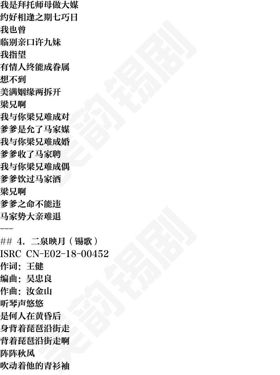 页面13