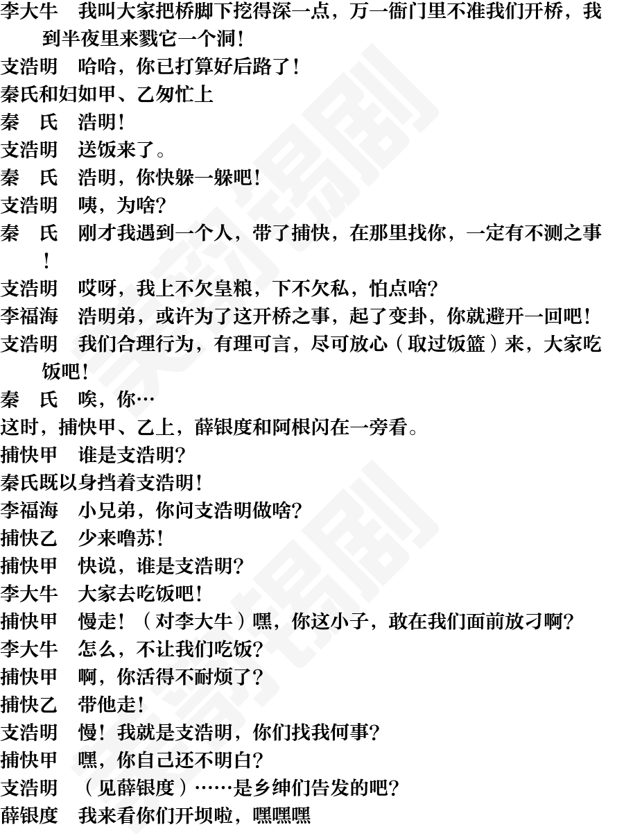 页面14