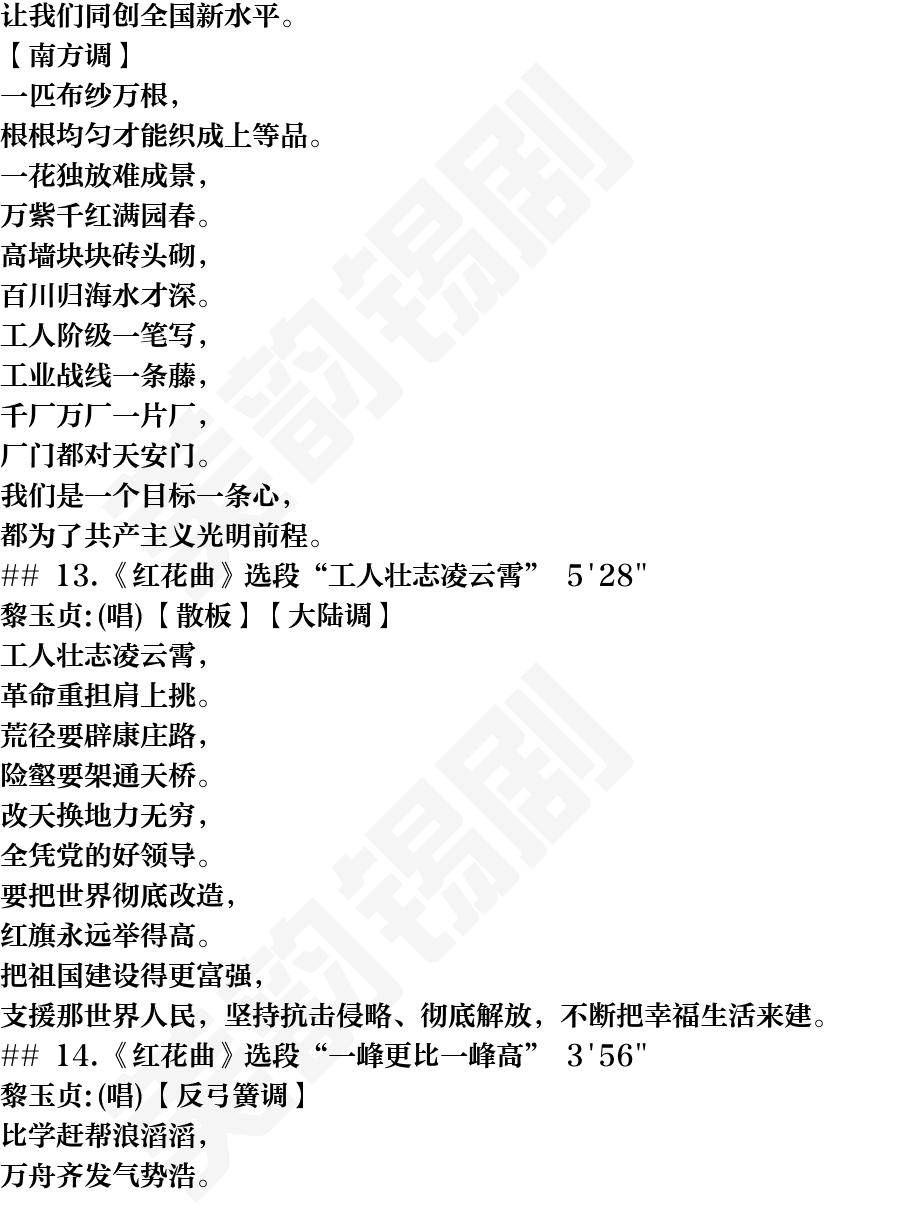 页面14