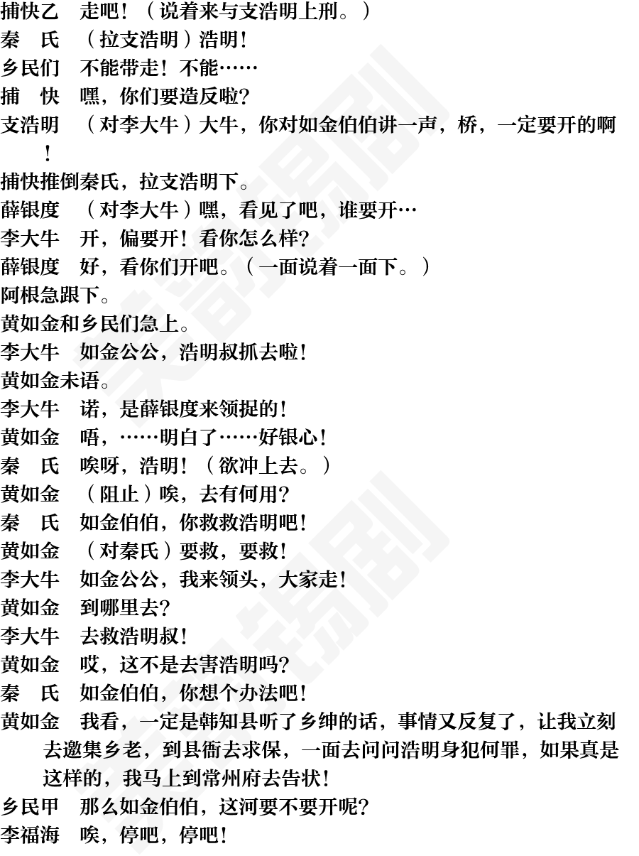 页面15
