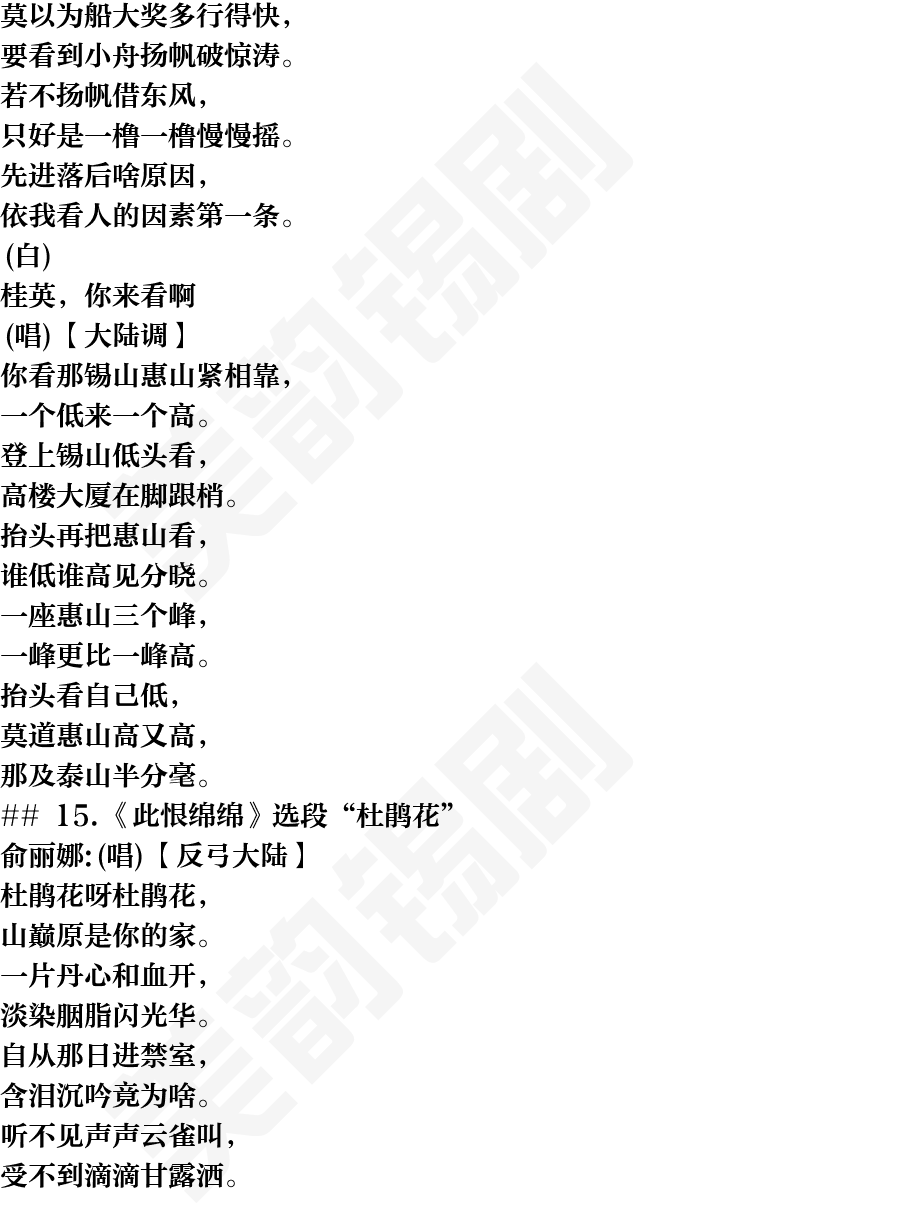 页面15