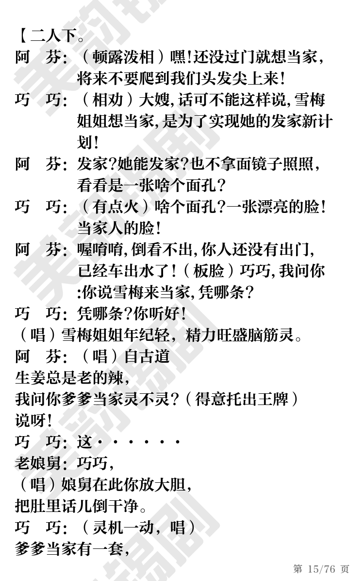 第15页