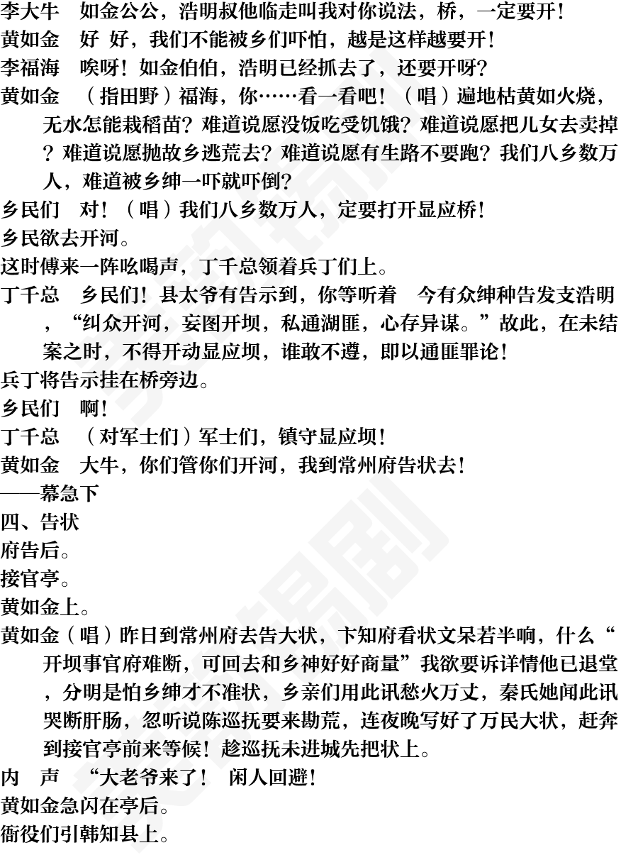 页面16