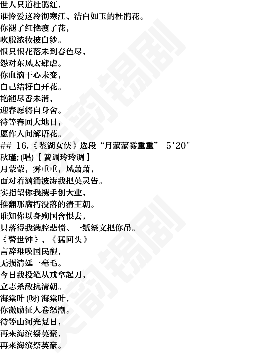 页面16