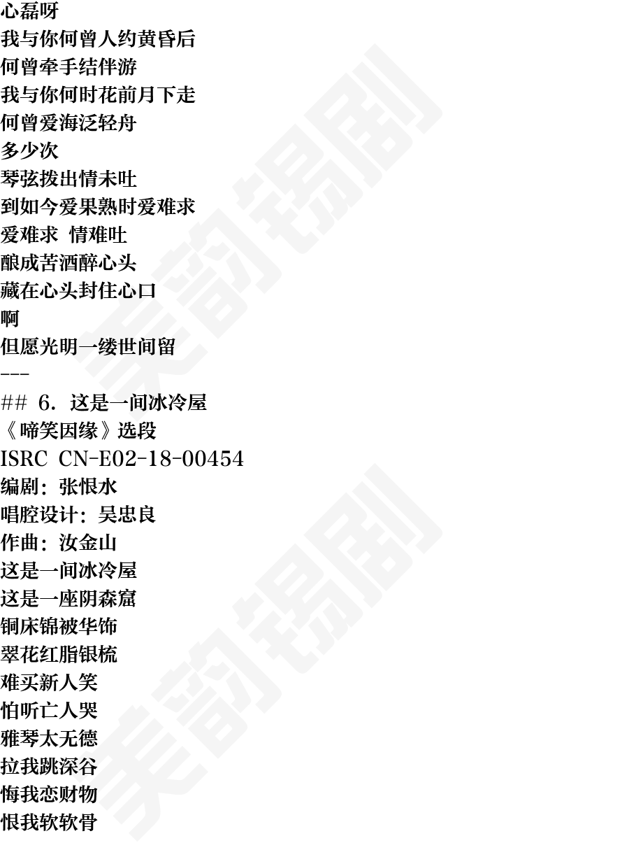 页面16
