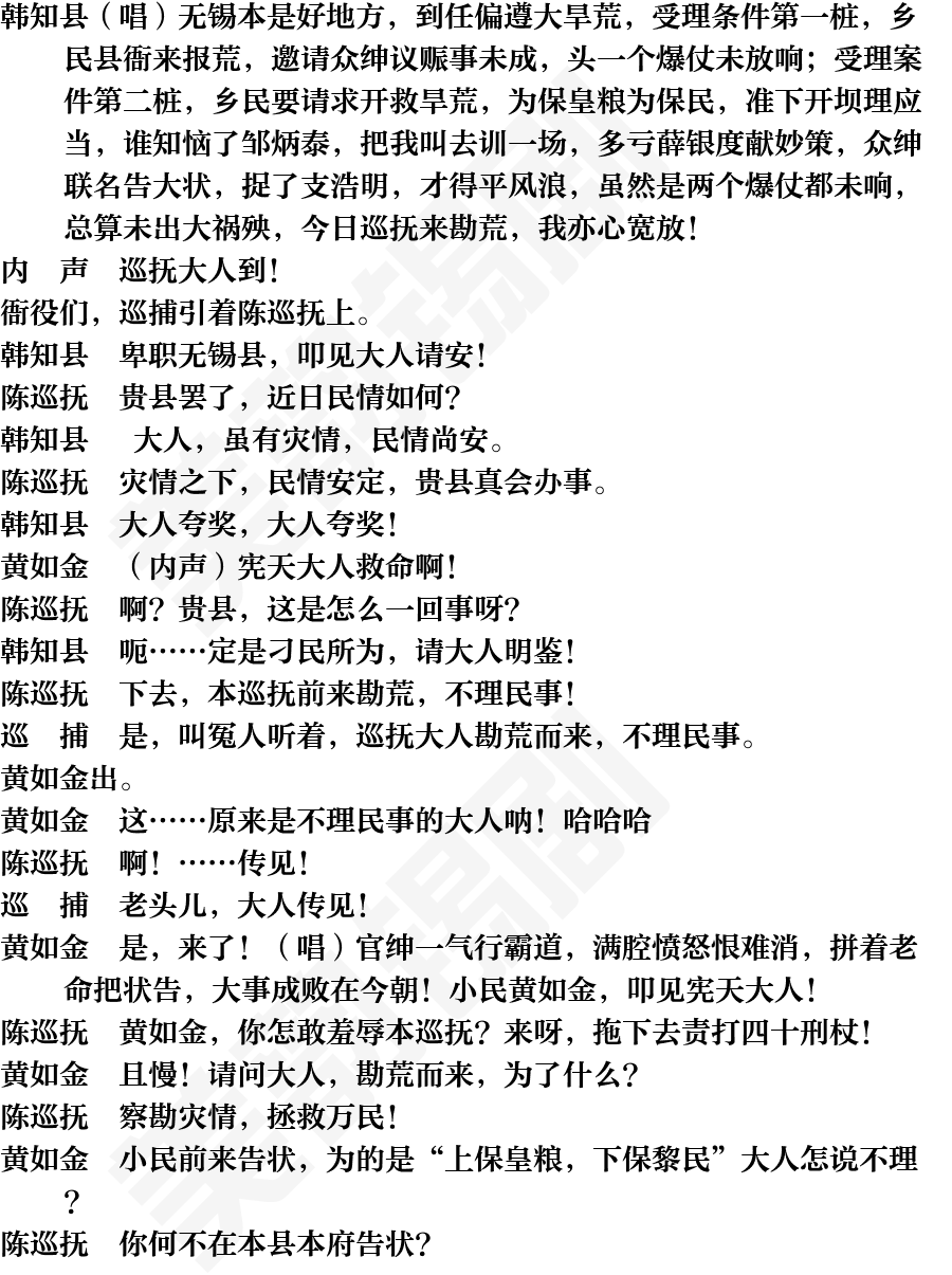 页面17