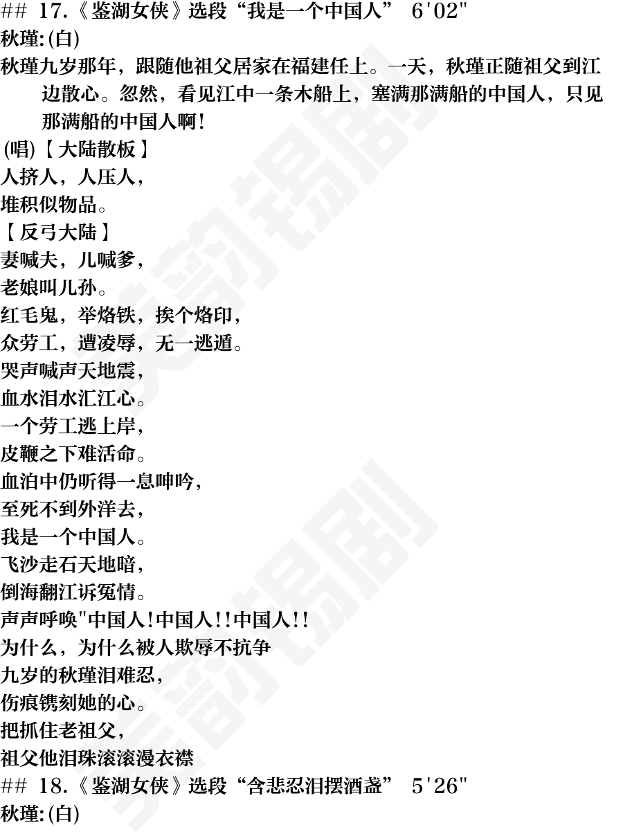 页面17