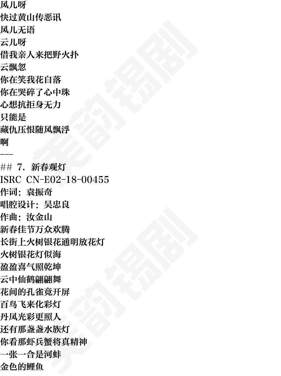页面17
