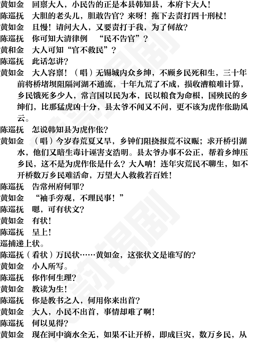 页面18