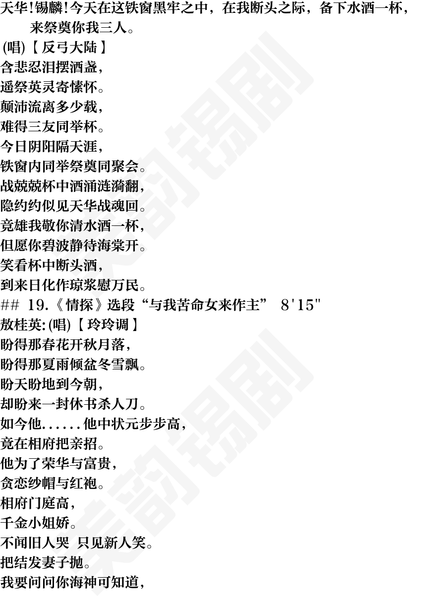 页面18