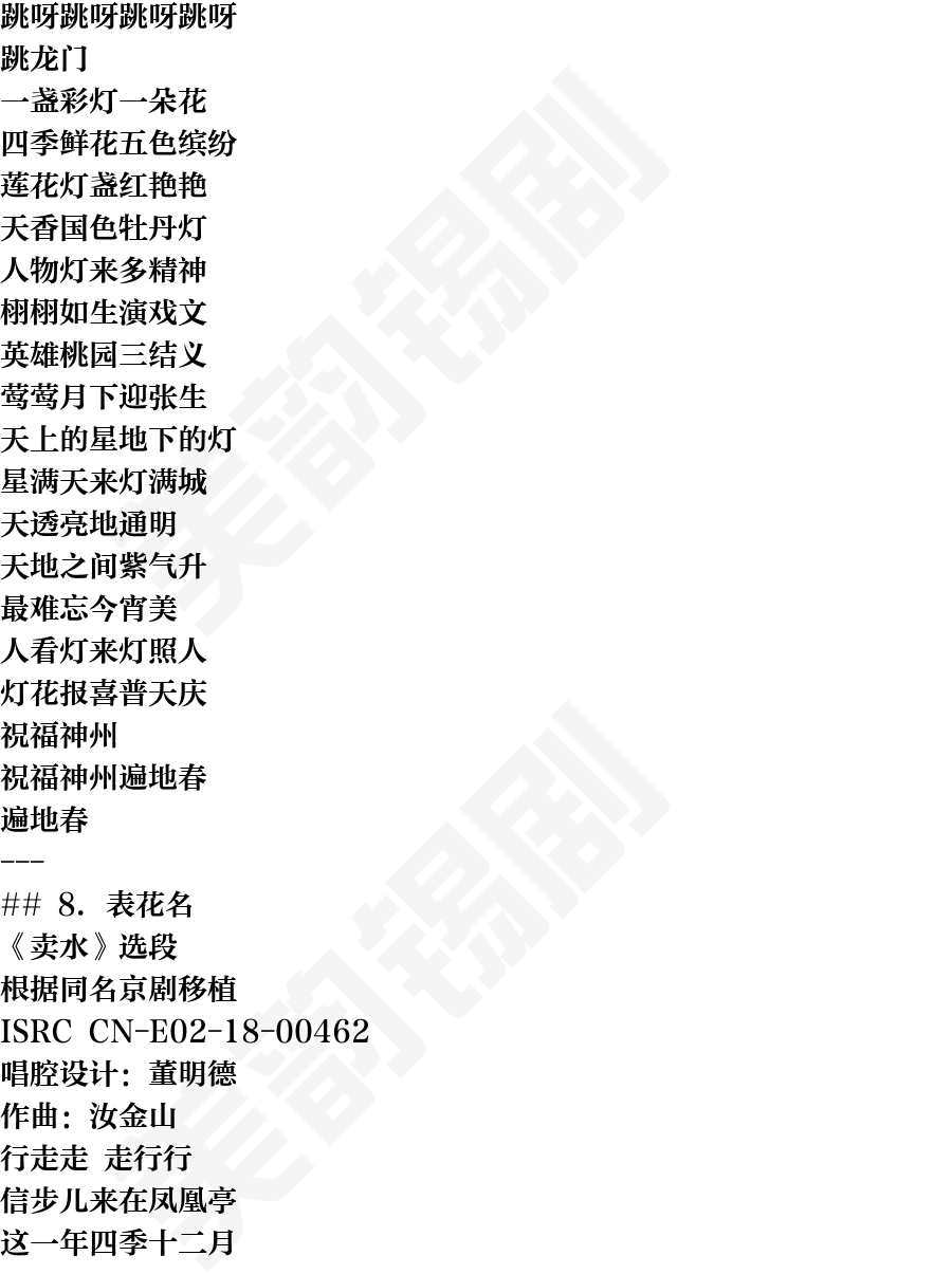 页面18