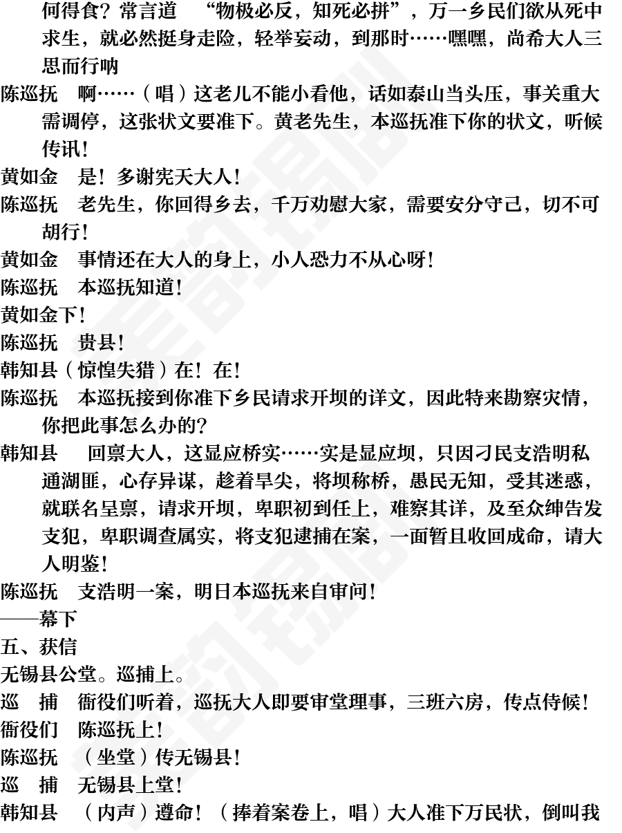 页面19