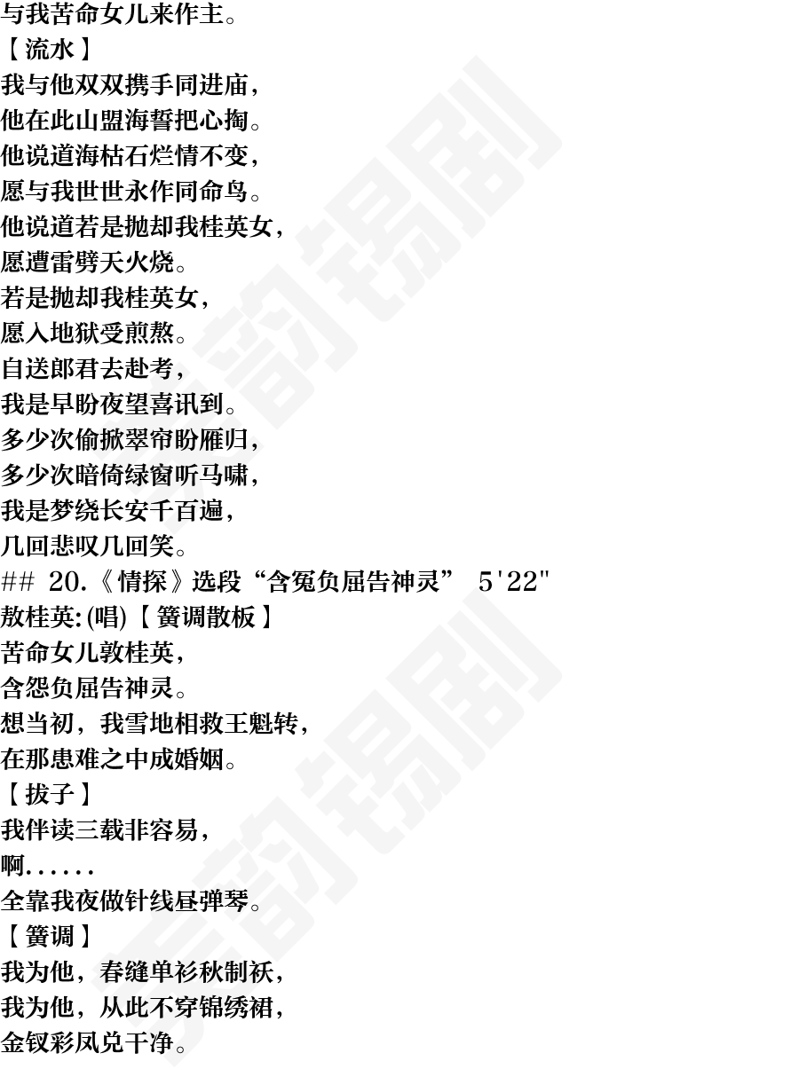 页面19