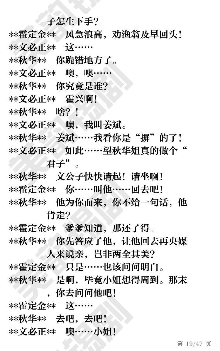 第19页