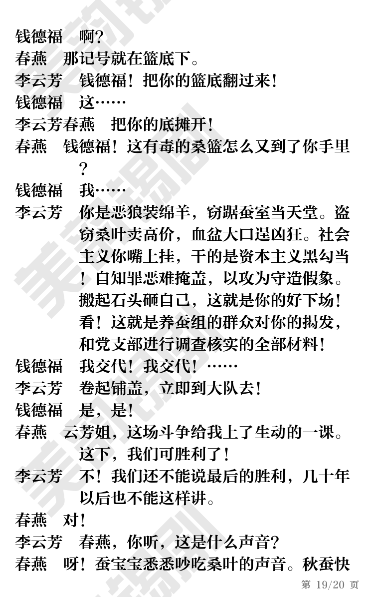 第19页