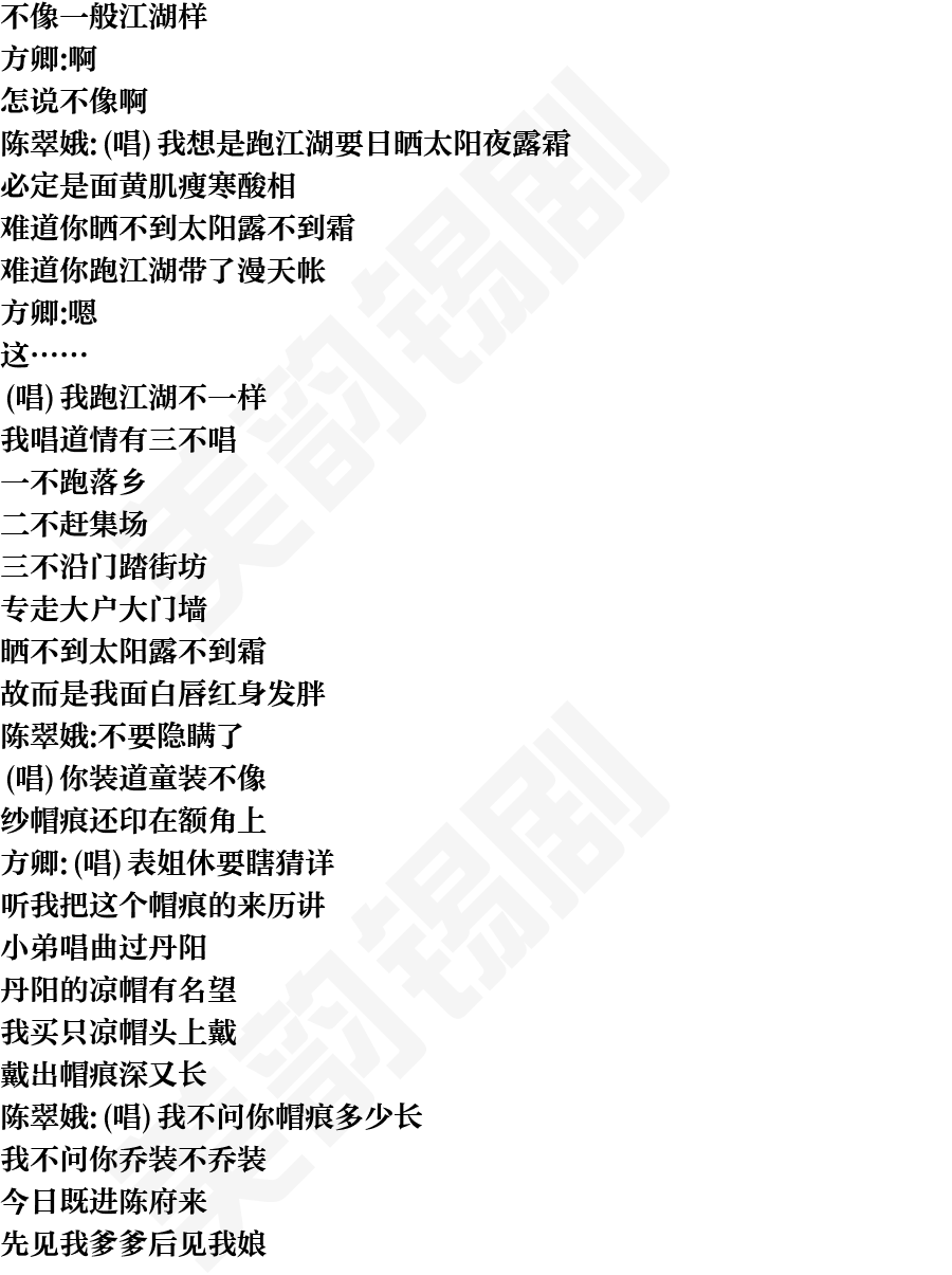 页面2