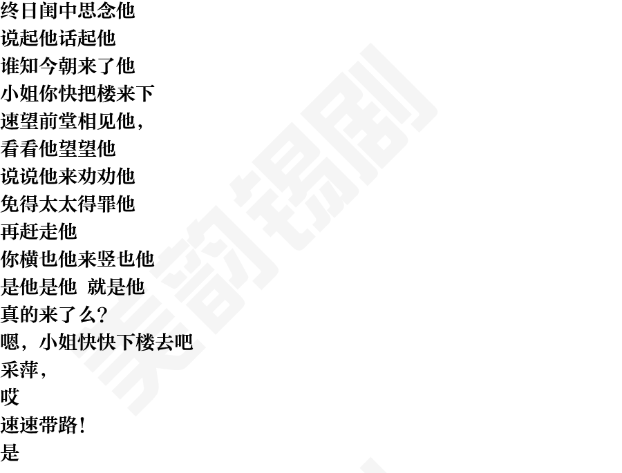 页面2