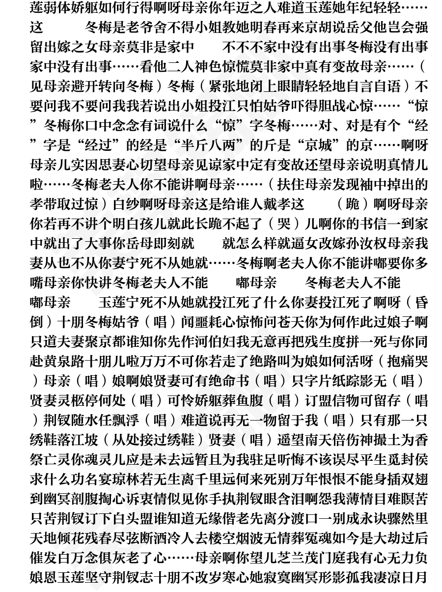 页面2