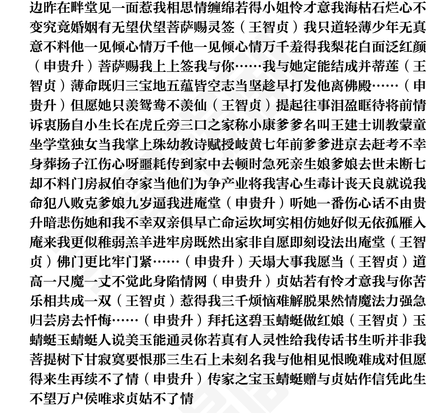 页面2