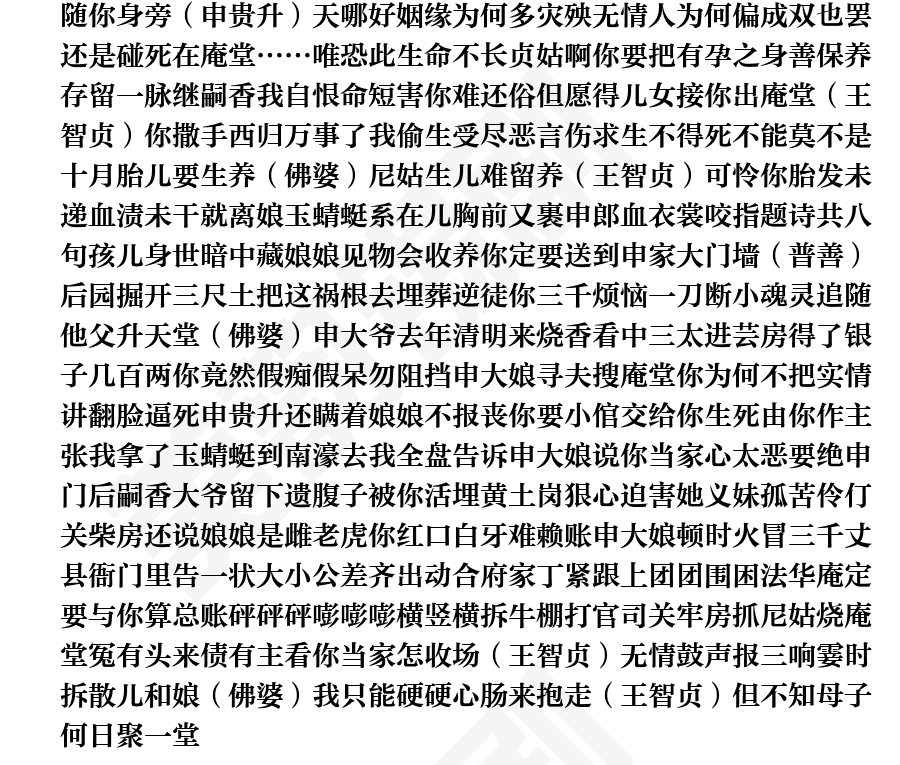 页面2