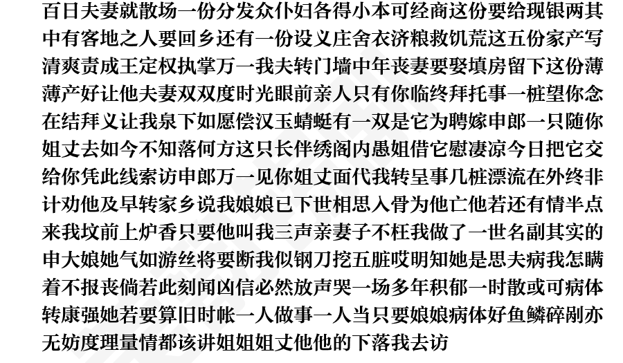 页面2
