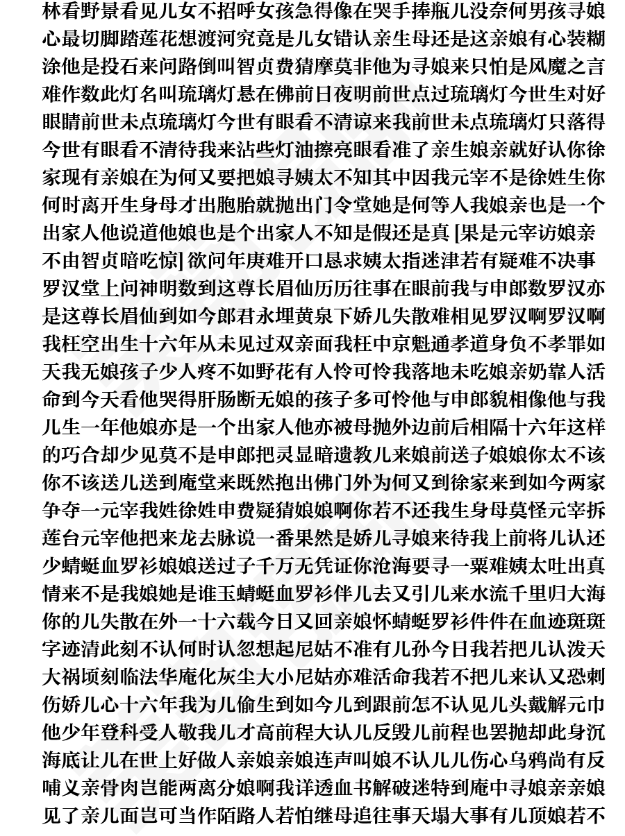 页面2