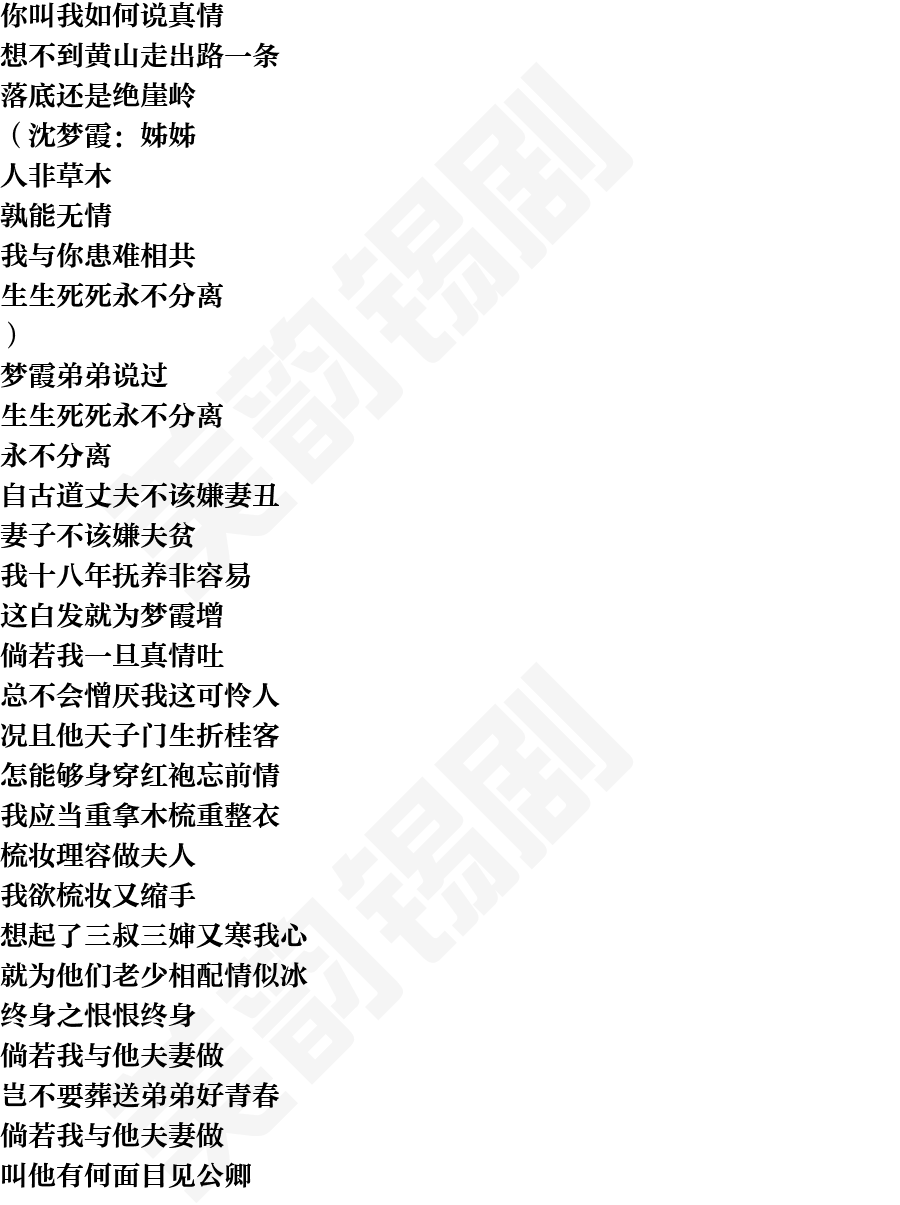 页面2