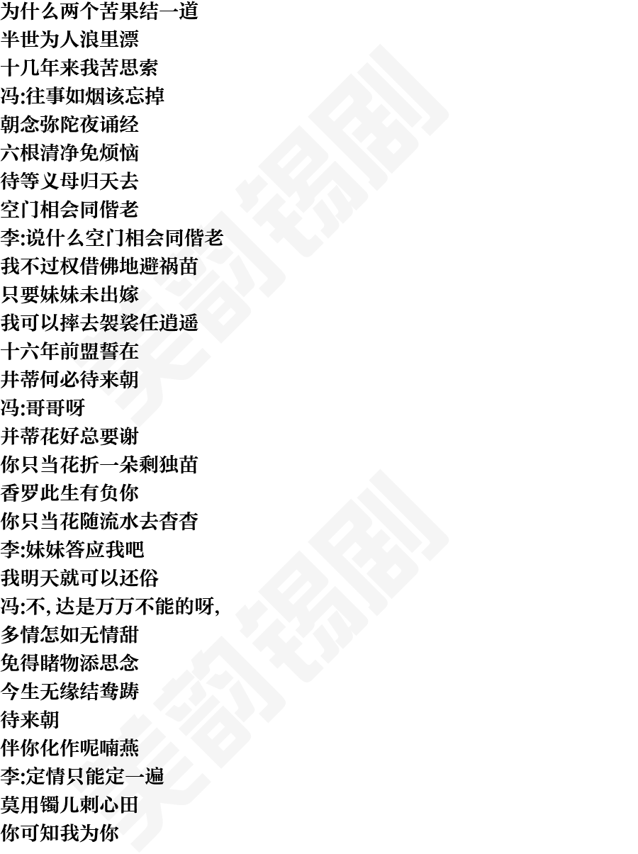 页面2