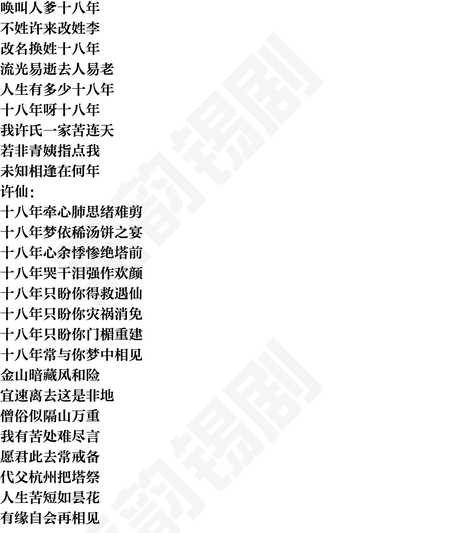 页面2