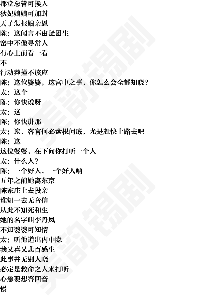 页面2
