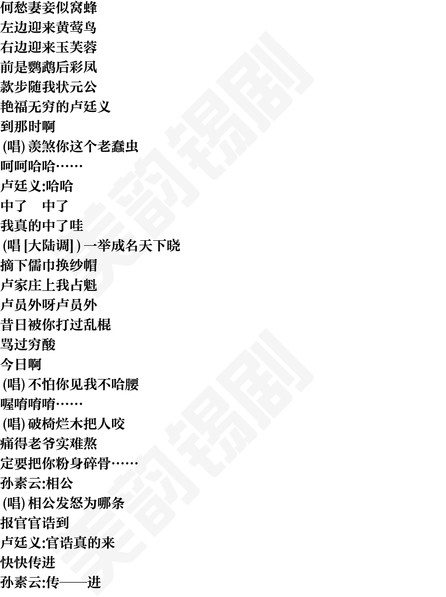 页面2