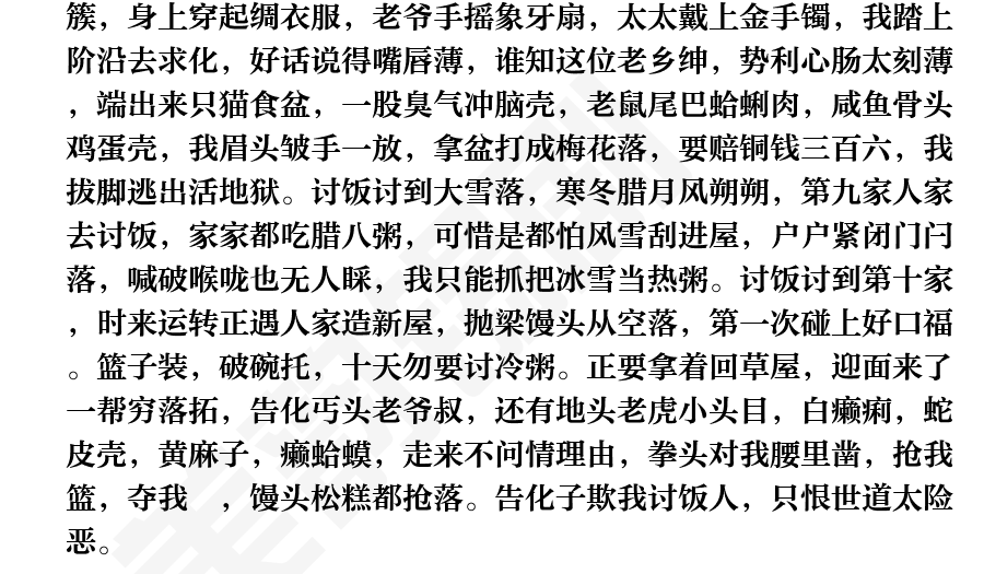 页面2