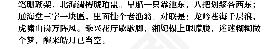 页面2