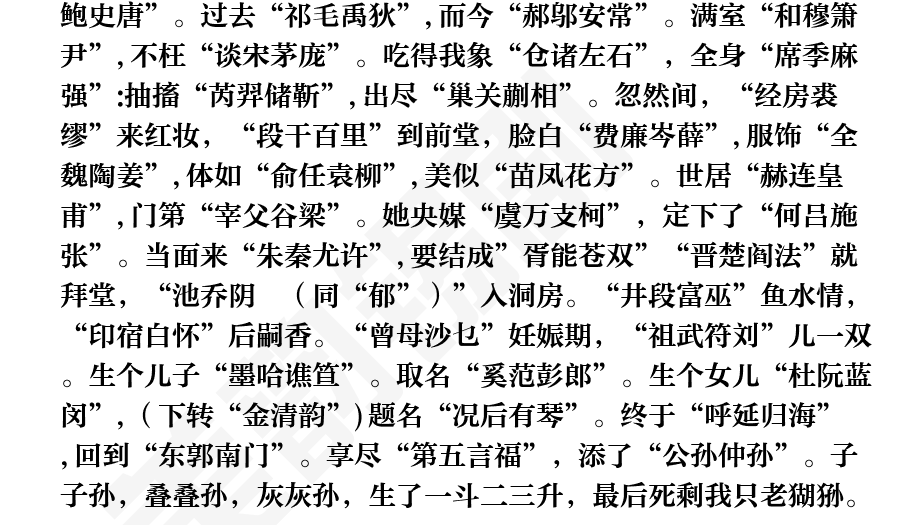 页面2