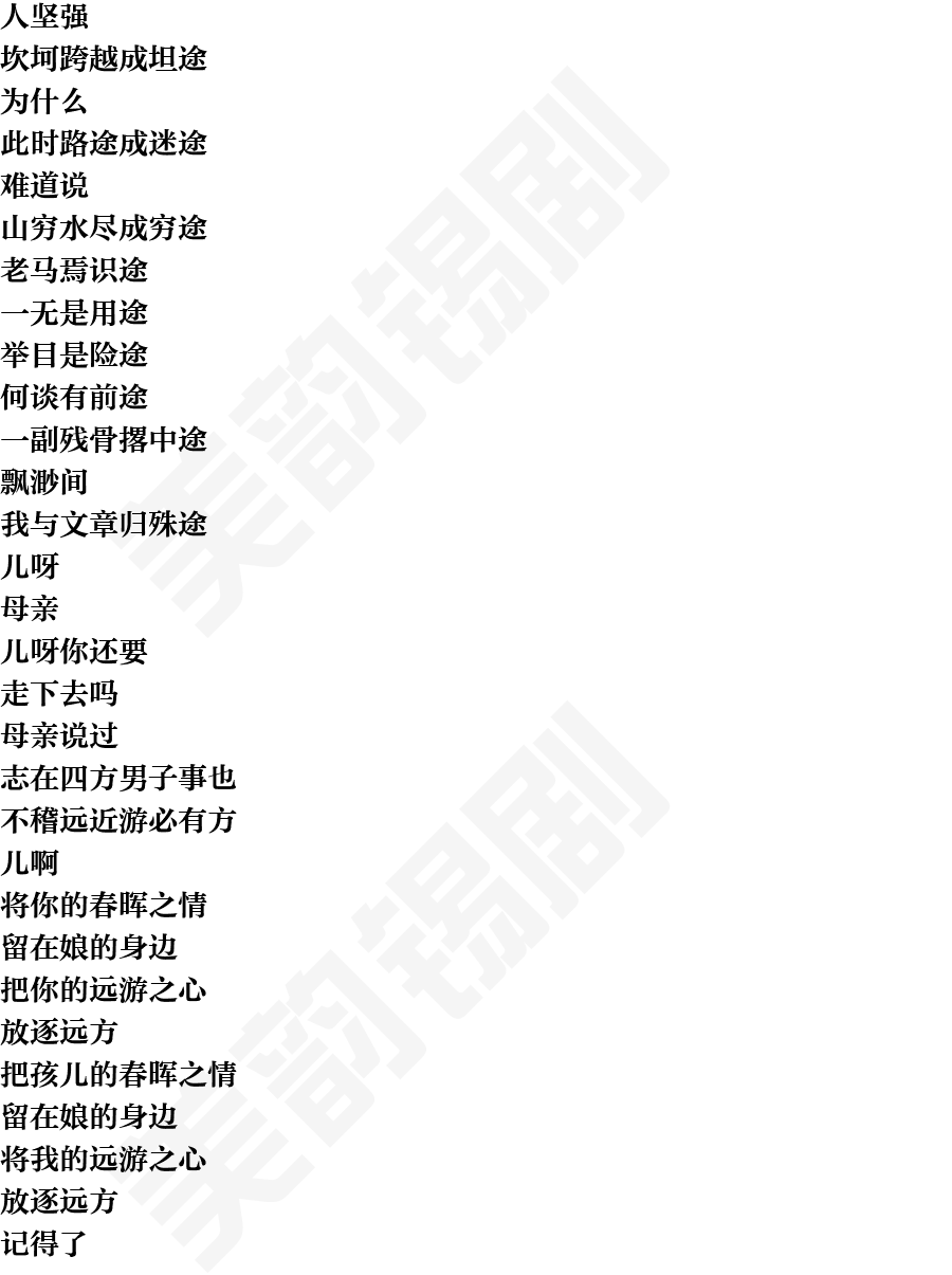 页面2